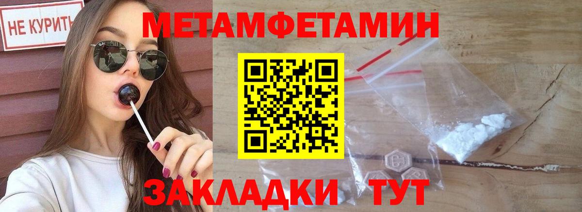 АМФ  Вход с VPN  Амфетамин  Amphetamine Premium  Протвино 