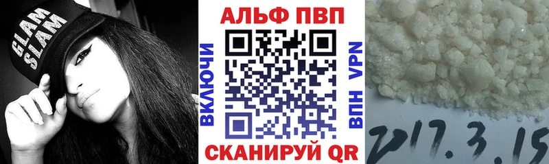 как найти закладки  Протвино  KRAKEN ТОР  Alpha-PVP мука 