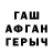 БУТИРАТ GHB Jacob W8lf8laic
