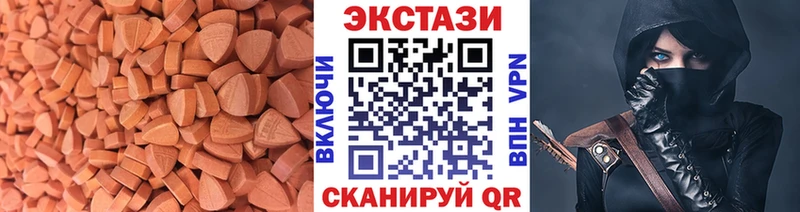 ЭКСТАЗИ DUBAI  площадка официальный сайт  Протвино  купить  цена 