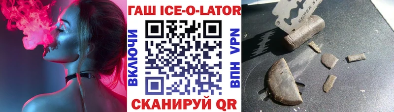 где можно купить наркотик  Протвино  omg как войти  ГАШ VHQ 