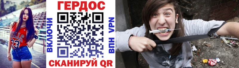 ГЕРОИН белый  Протвино 