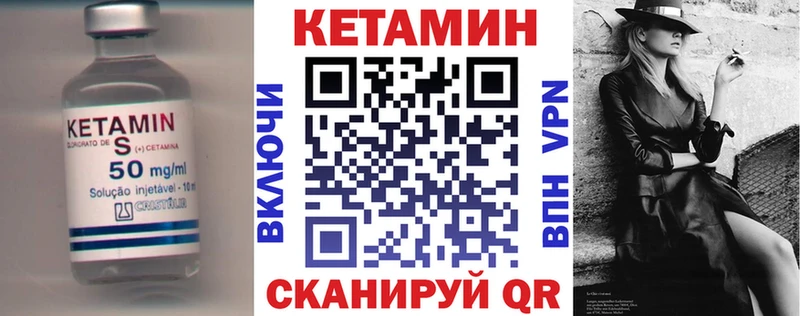 Кетамин ketamine  где можно купить наркотик  Протвино 