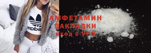 герыч Покров