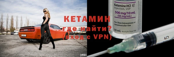 ешки Покровск