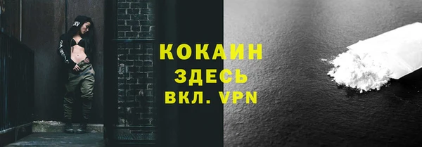 каннабис Покачи