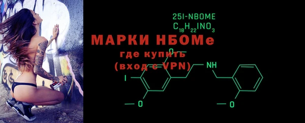 ешки Покровск