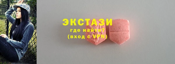 МДМА Переславль-Залесский