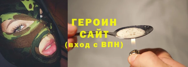 каннабис Покачи