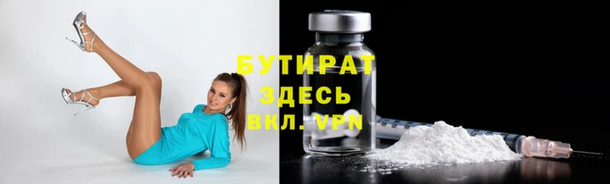 герыч Ельня