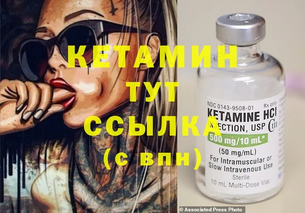ешки Покровск