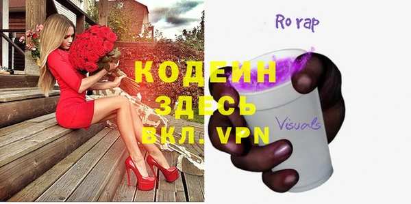 герыч Покров