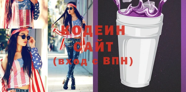 каннабис Покачи