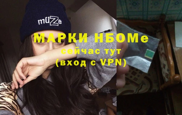 кокаин премиум Зеленодольск