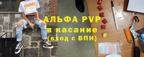МДМА Переславль-Залесский