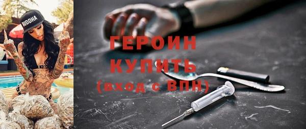 герыч Покров