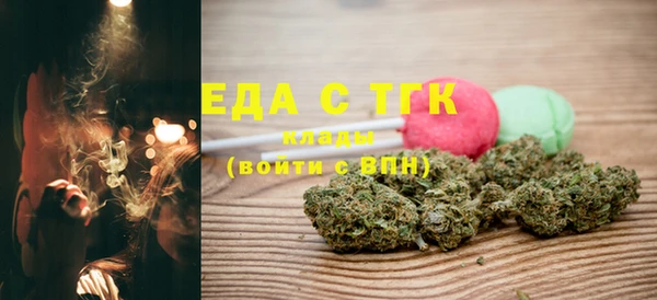 каннабис Покачи