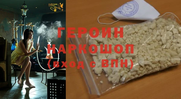 МДМА Переславль-Залесский