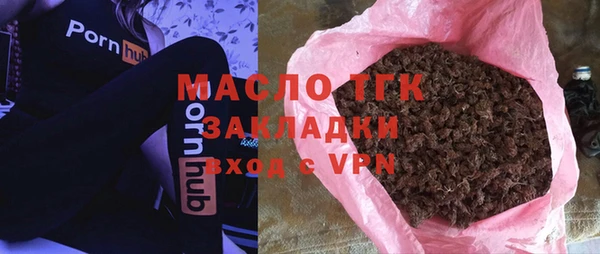 метадон Елизово