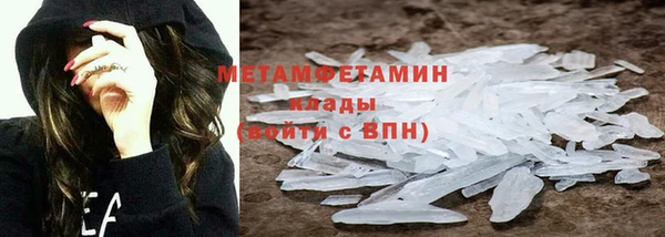 каннабис Покачи