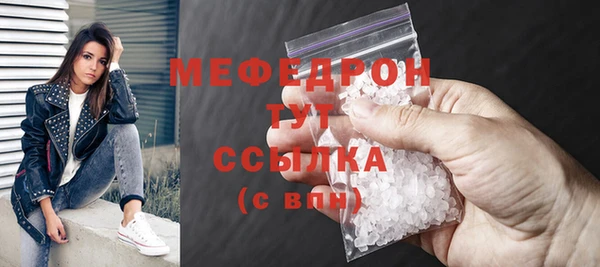 МДМА Переславль-Залесский