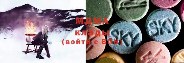 МДМА Переславль-Залесский