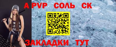 СК Заводоуковск