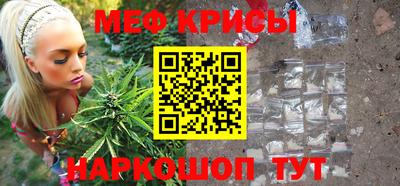 стаф Заволжье