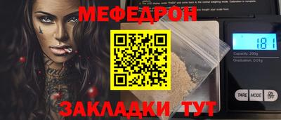 стаф Заволжье
