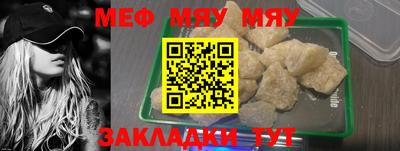 стаф Заволжье
