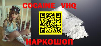 стаф Заволжье