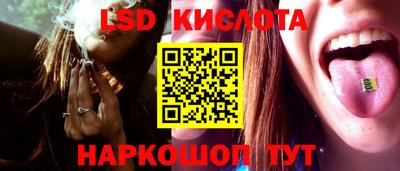 стаф Заволжье
