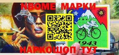 стаф Жуковский