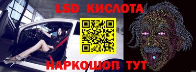 стаф Заволжье
