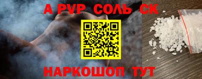 стаф Заволжье