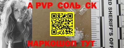 стаф Заволжье