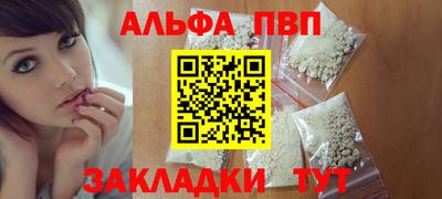 стаф Заволжье