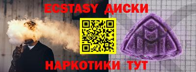 стаф Заволжье