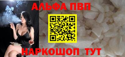 стаф Заволжье