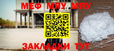 стаф Жуковский
