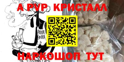 стаф Жуковский