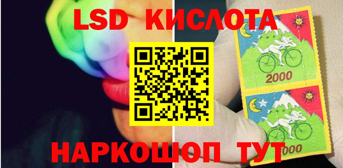 LSD-25 экстази ecstasy  Вход с VPN  Лсд 25 экстази кислота  Протвино 