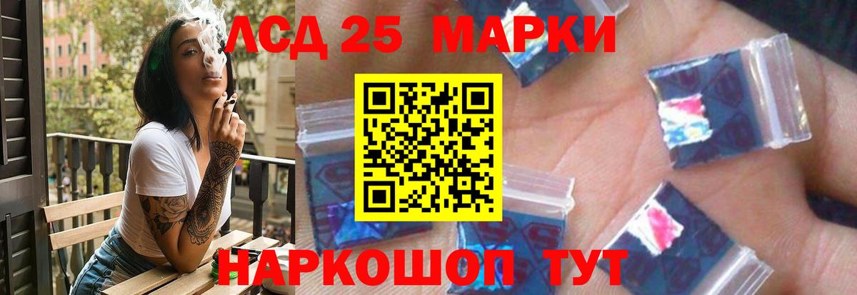 МЕТАДОН Протвино