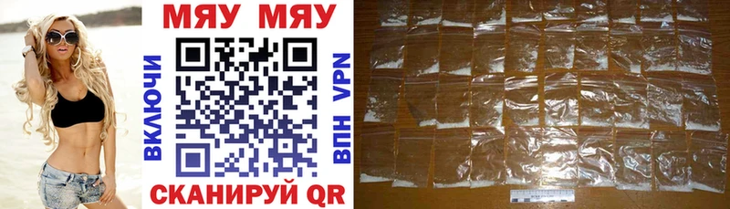 наркота  Протвино  МЕФ VHQ 