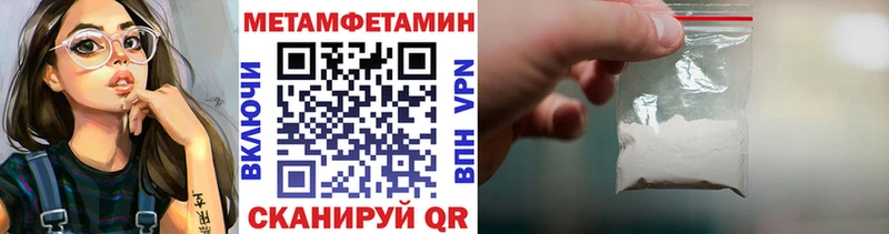 omg ссылки  Протвино  Метамфетамин пудра 