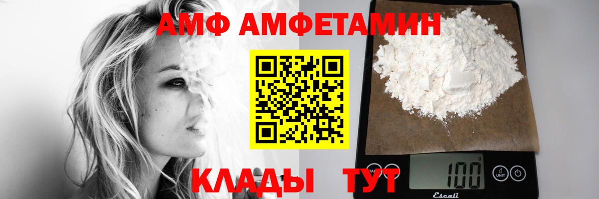 Первитин Methamphetamine Протвино