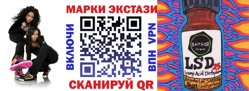 где найти   Протвино  ссылка на мегу ССЫЛКА  Марки NBOMe 1,5мг 