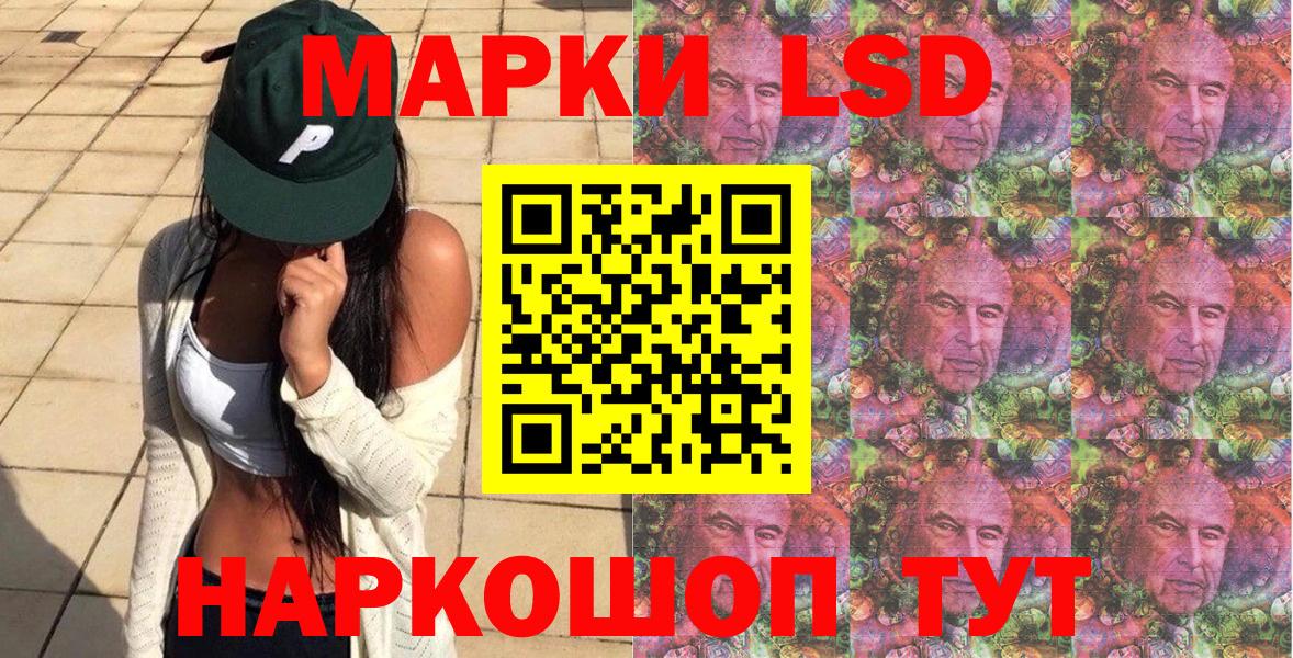 где купить наркоту  Вход с VPN  Протвино  Марки NBOMe 1500мкг  Марки NBOMe 1500мкг 