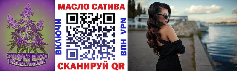 Дистиллят ТГК гашишное масло Протвино