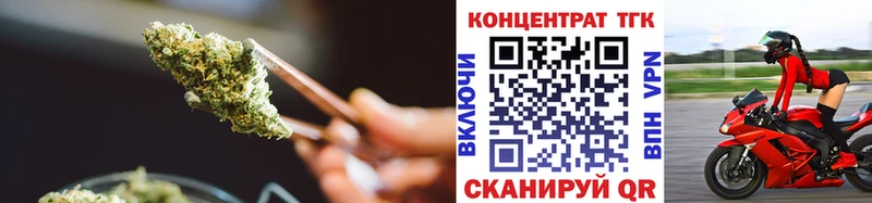 ТГК гашишное масло  как найти   Протвино 